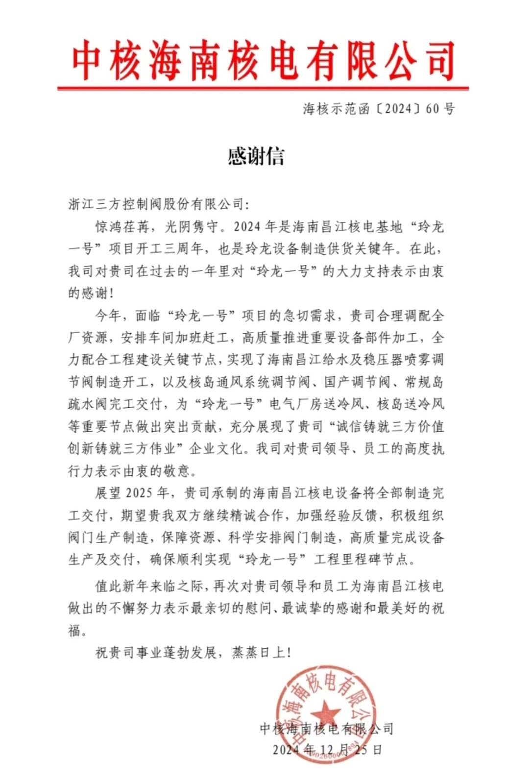 網站用1.jpg