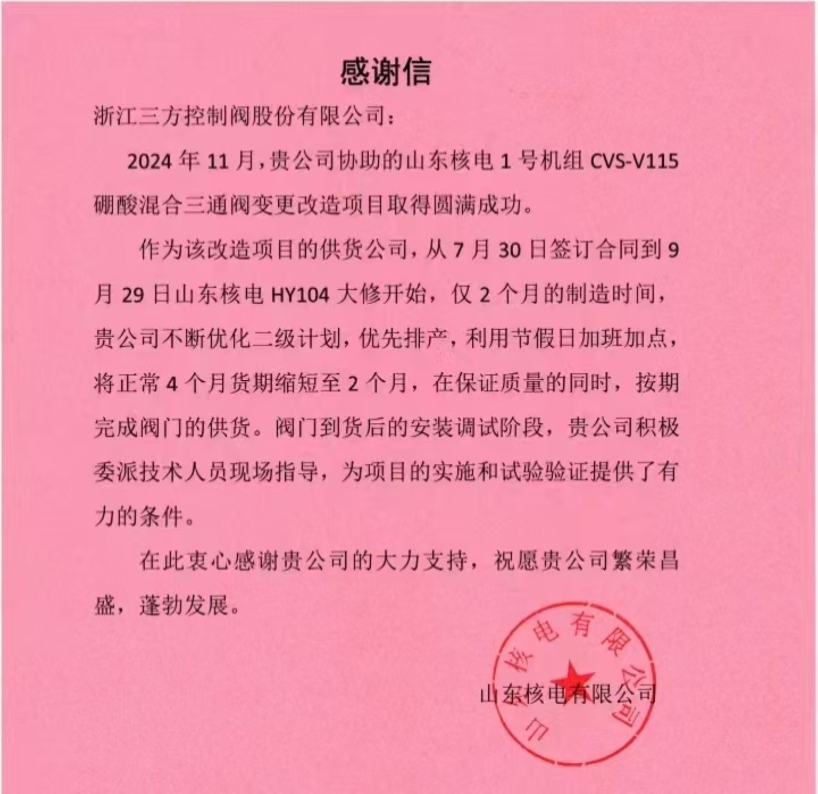網站用4.jpg
